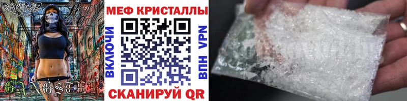 Наркошоп купить Героин  Мефедрон  АМФ  Гашиш  Alpha PVP  Каннабис  Первомайск