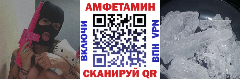 Купить где  Первомайск  Амфетамин 98% 