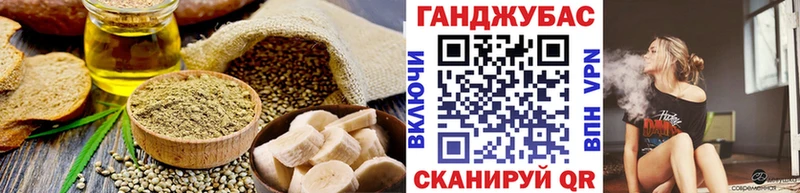 Печенье с ТГК конопля  Купить где  Первомайск 