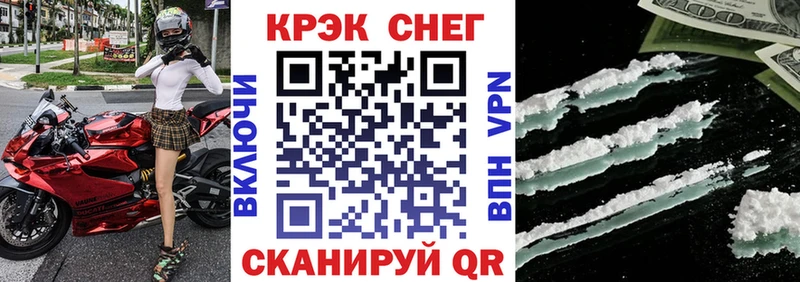КОКАИН Эквадор  Купить закладки  Первомайск 