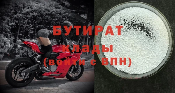 бошки Краснослободск