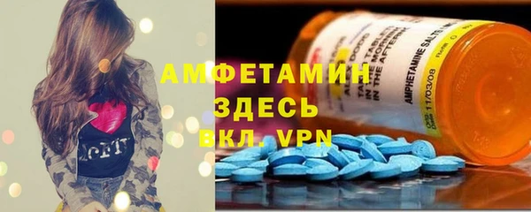 бошки Краснослободск
