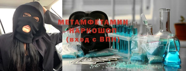 бошки Краснослободск
