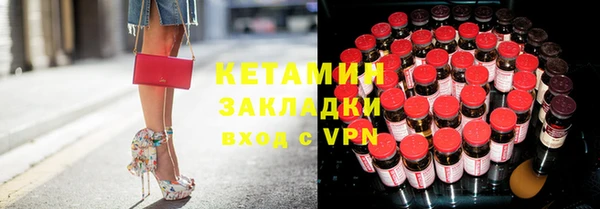 бошки Краснослободск