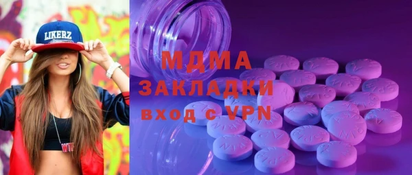 не бодяженный Красноперекопск