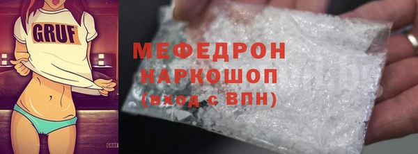 не бодяженный Красноперекопск