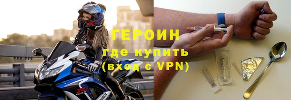 бошки Краснослободск
