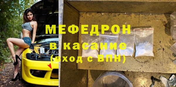 бошки Краснослободск