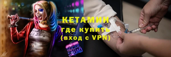 бошки Краснослободск