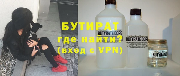 не бодяженный Красноперекопск