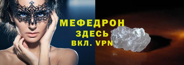 не бодяженный Красноперекопск