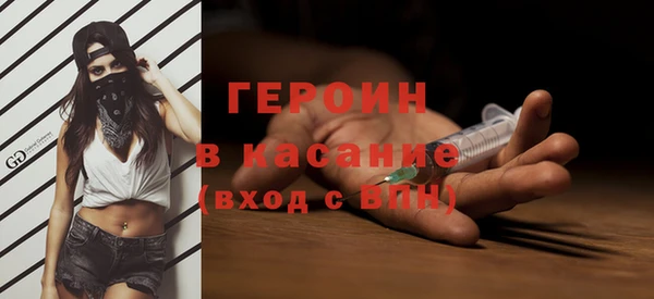 не бодяженный Красноперекопск