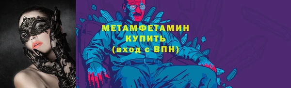 не бодяженный Красноперекопск