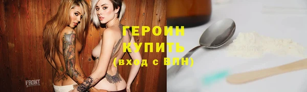 бошки Краснослободск