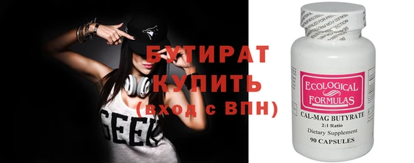 не бодяженный Красноперекопск