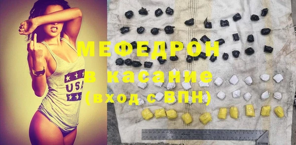 не бодяженный Красноперекопск