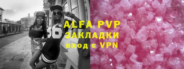 не бодяженный Красноперекопск