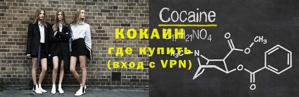 бошки Краснослободск