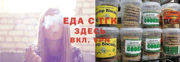 бошки Краснослободск