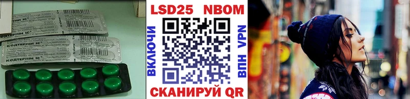ЛСД экстази ecstasy  Купить закладки  Первомайск 