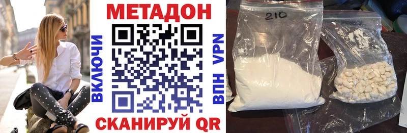 МЕТАДОН мёд  Купить где  Первомайск 
