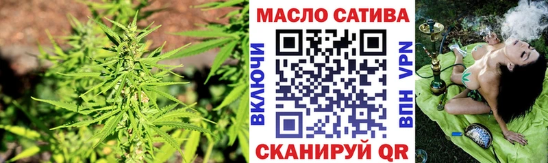 Купить  Первомайск  Дистиллят ТГК жижа 