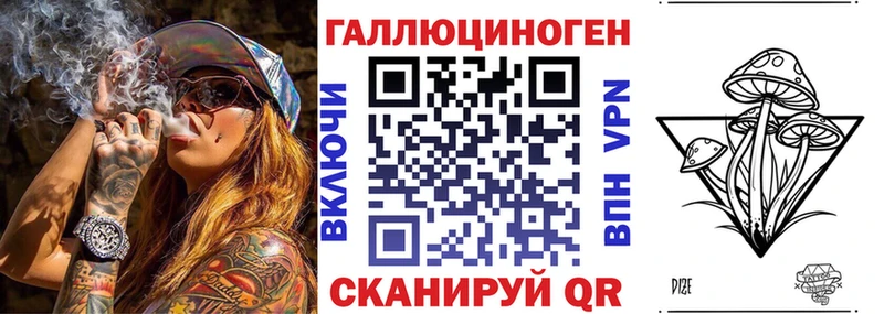 Купить  Первомайск  Галлюциногенные грибы мухоморы 