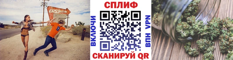 Бошки Шишки сатива  Купить  Первомайск 